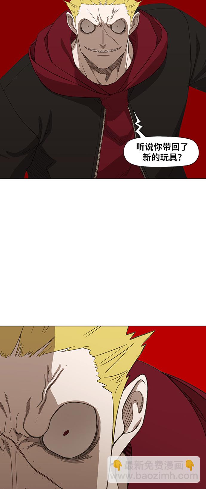 拳擊手 - 第78話 命運（3）(1/2) - 6