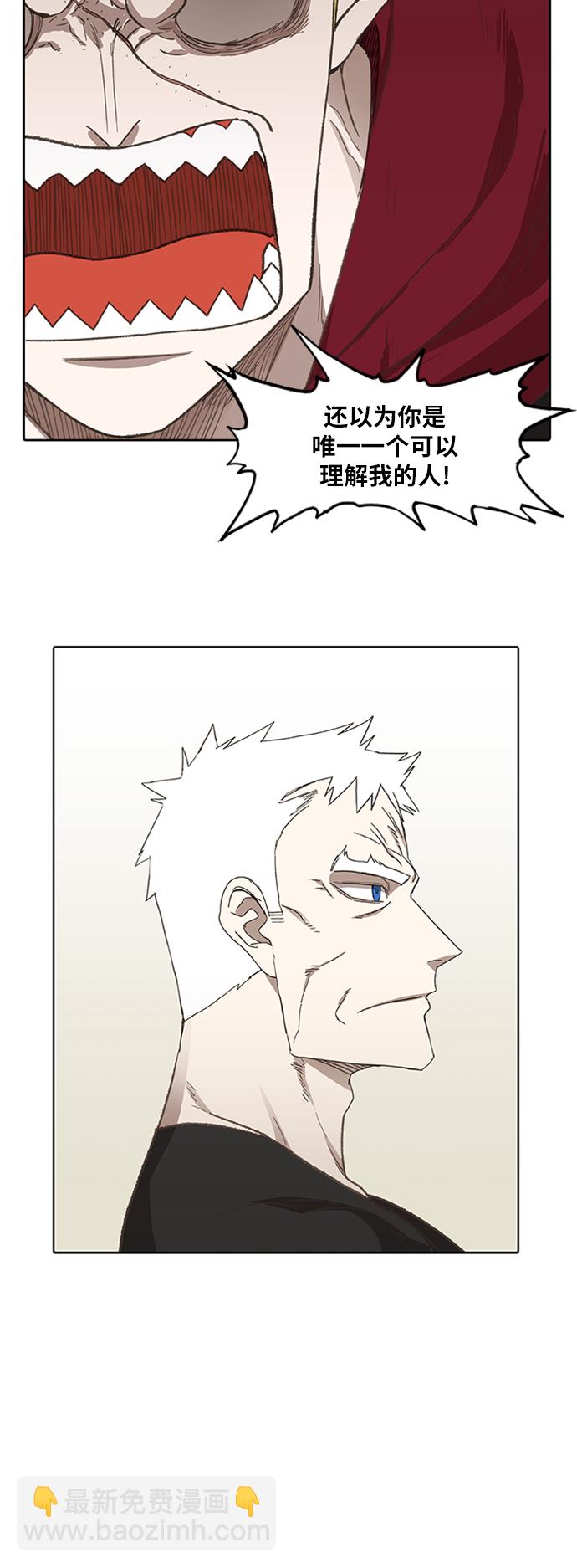 拳擊手 - 第78話 命運（3）(1/2) - 2