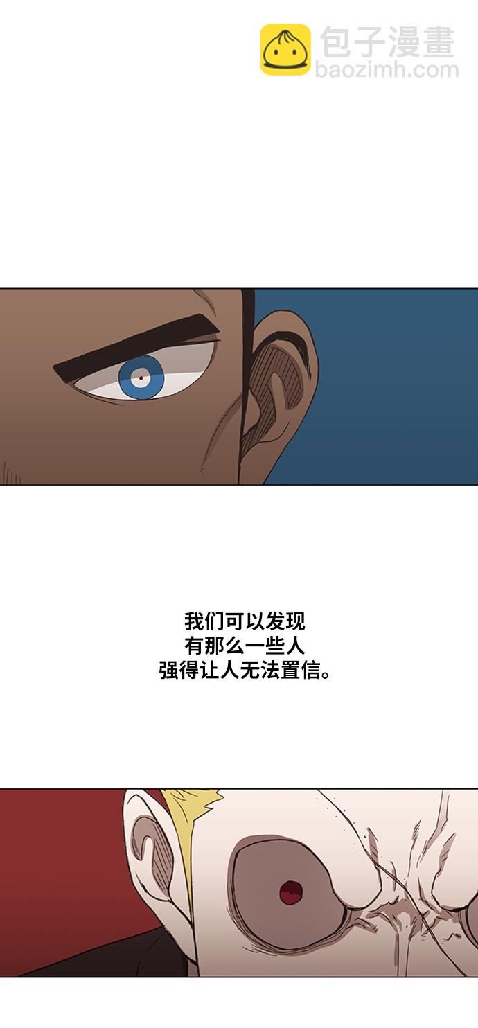 拳擊手 - 第78話 命運（3）(1/2) - 7