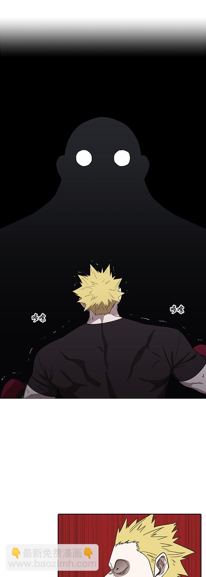 拳擊手 - 第78話 命運（3）(2/2) - 2