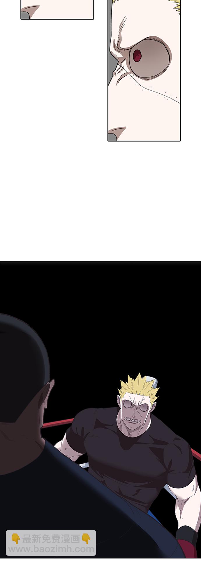 拳擊手 - 第78話 命運（3）(2/2) - 4