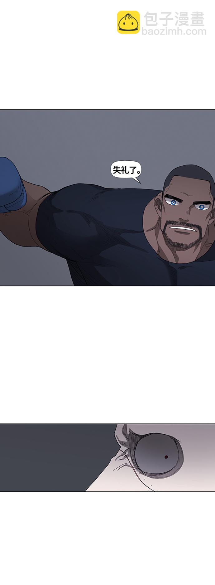 拳擊手 - 第78話 命運（3）(2/2) - 5