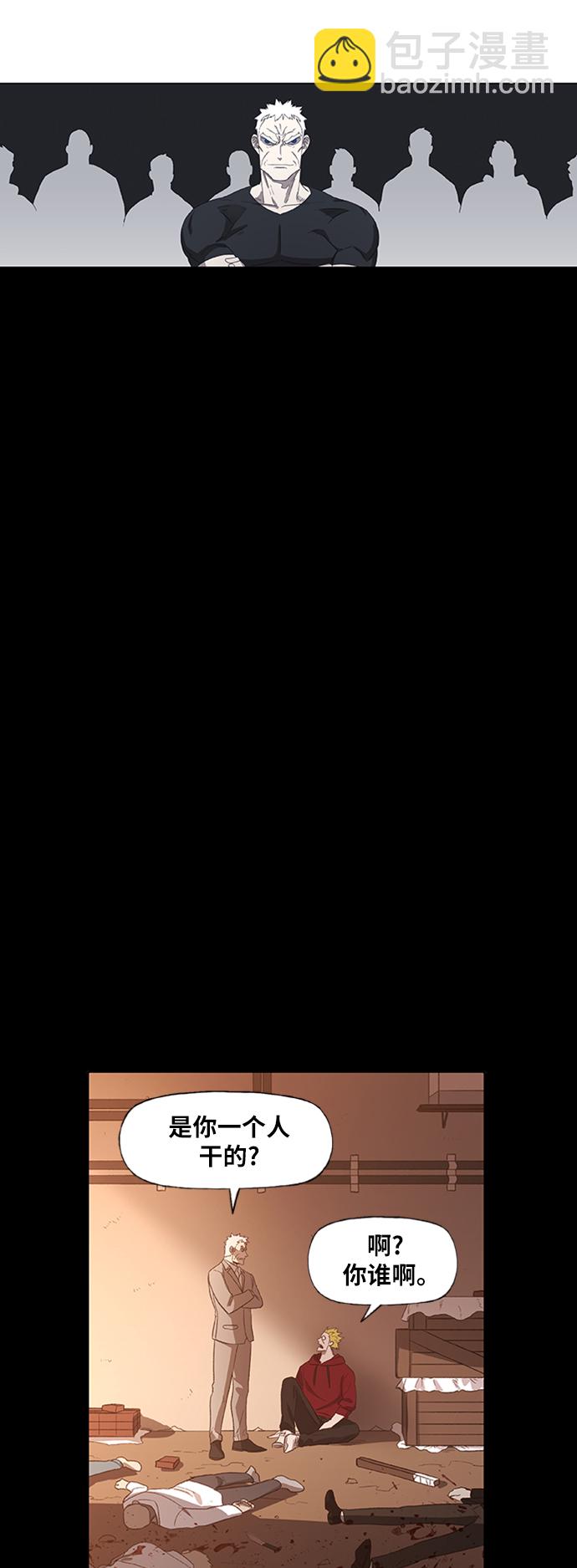 拳擊手 - 第78話 命運（3）(2/2) - 1