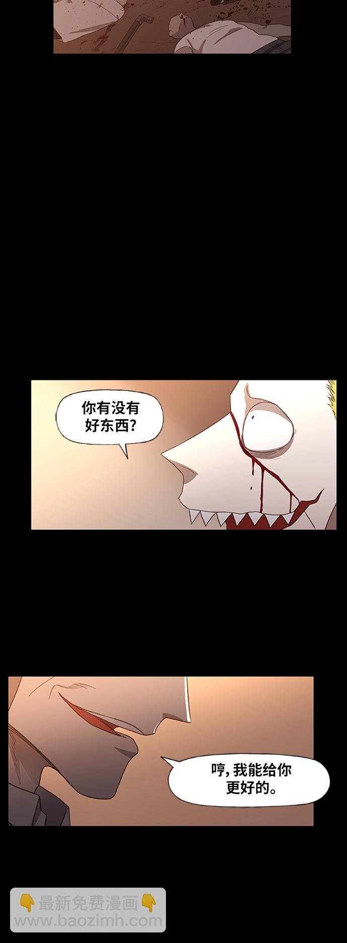 拳擊手 - 第78話 命運（3）(2/2) - 2