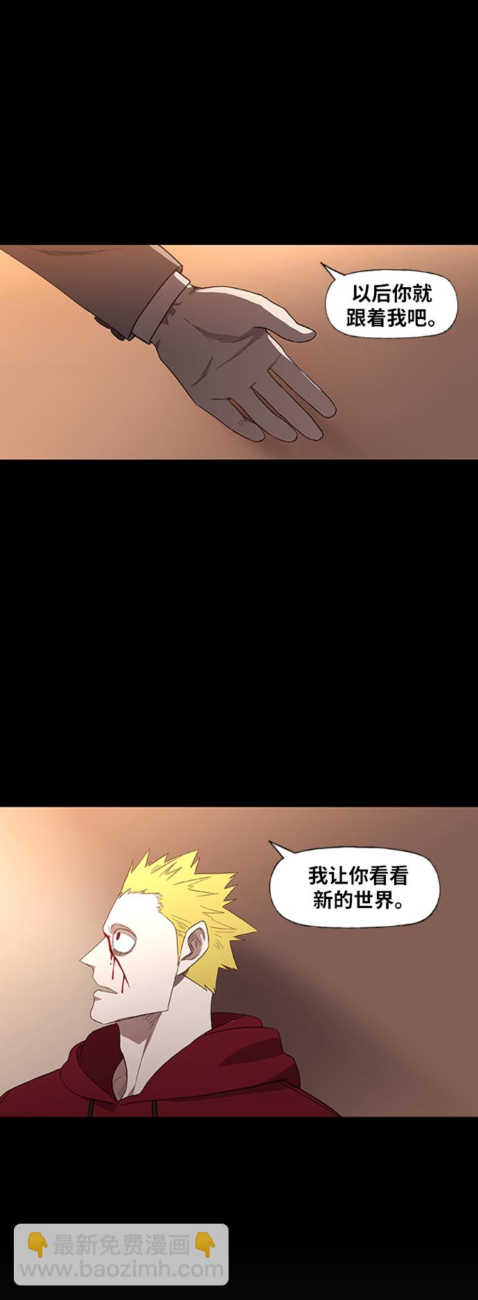 拳擊手 - 第78話 命運（3）(2/2) - 3