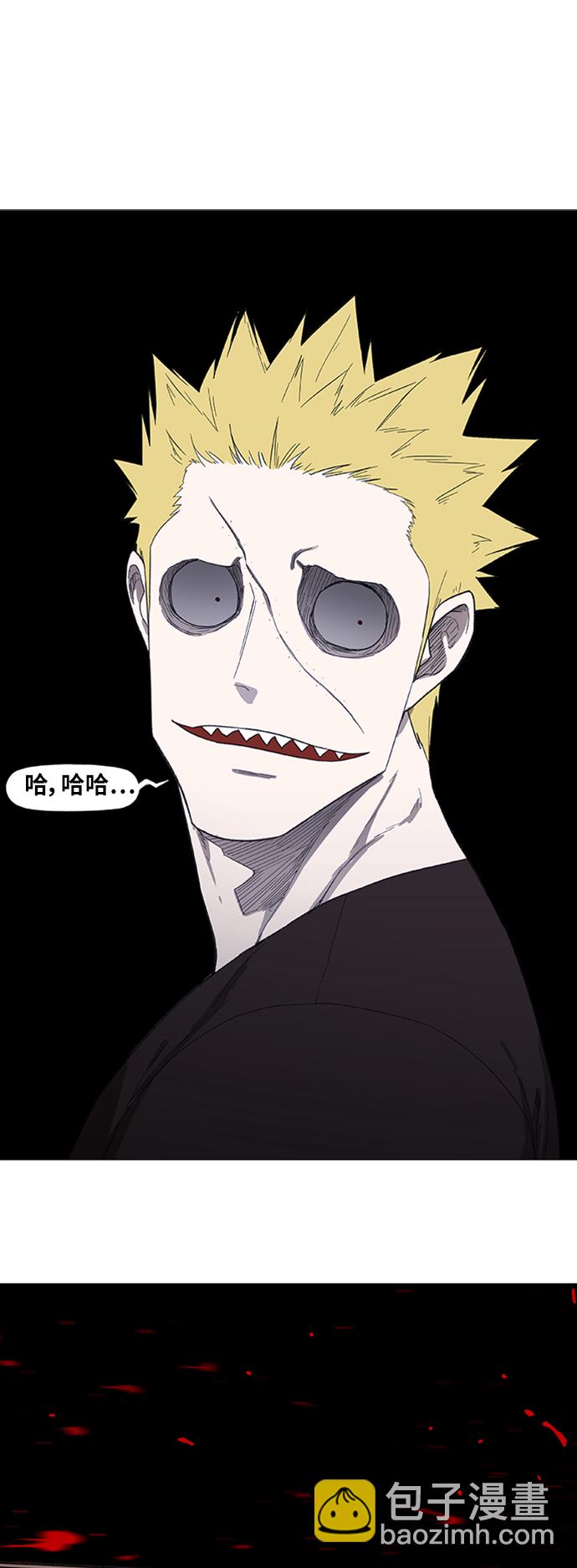 拳擊手 - 第78話 命運（3）(2/2) - 1