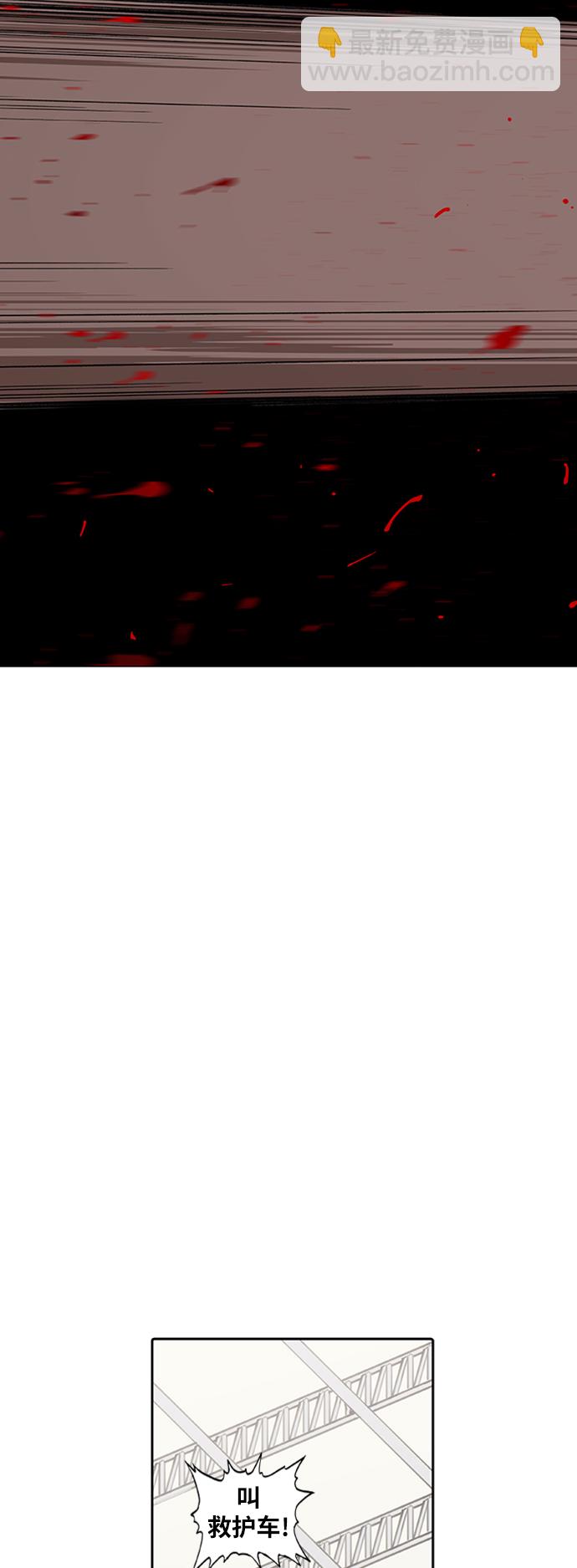 拳擊手 - 第78話 命運（3）(2/2) - 2