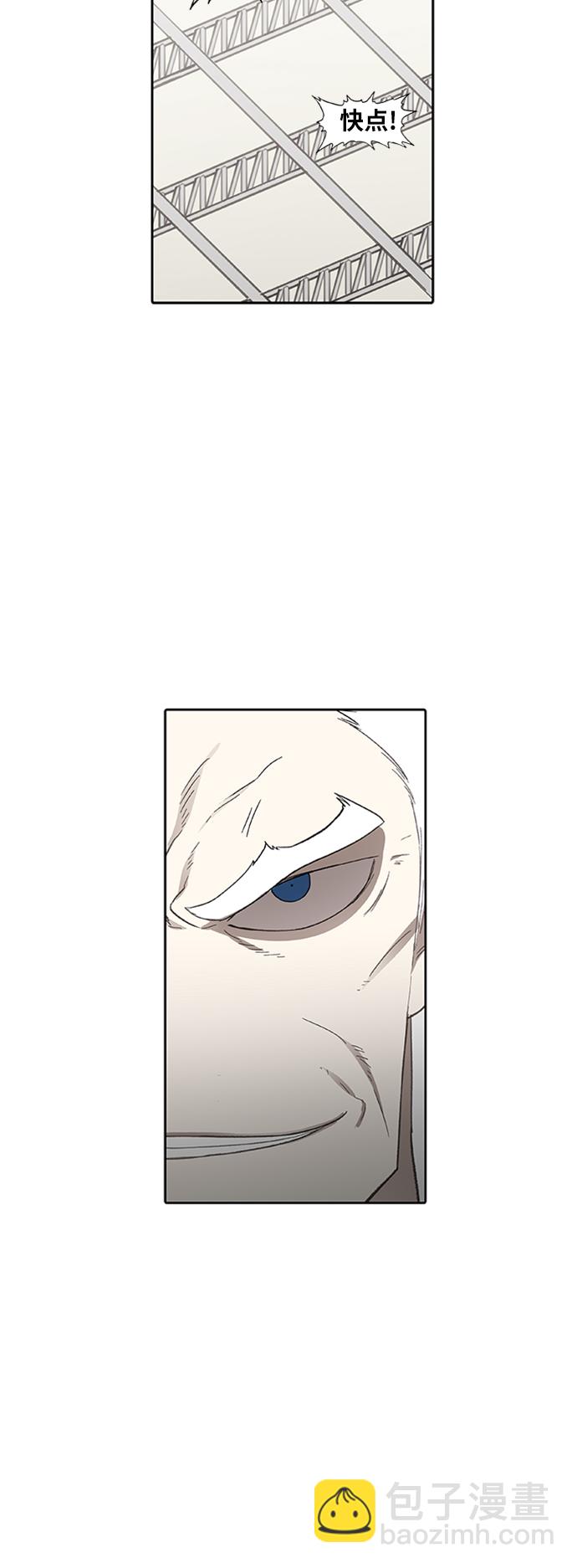 拳擊手 - 第78話 命運（3）(2/2) - 3