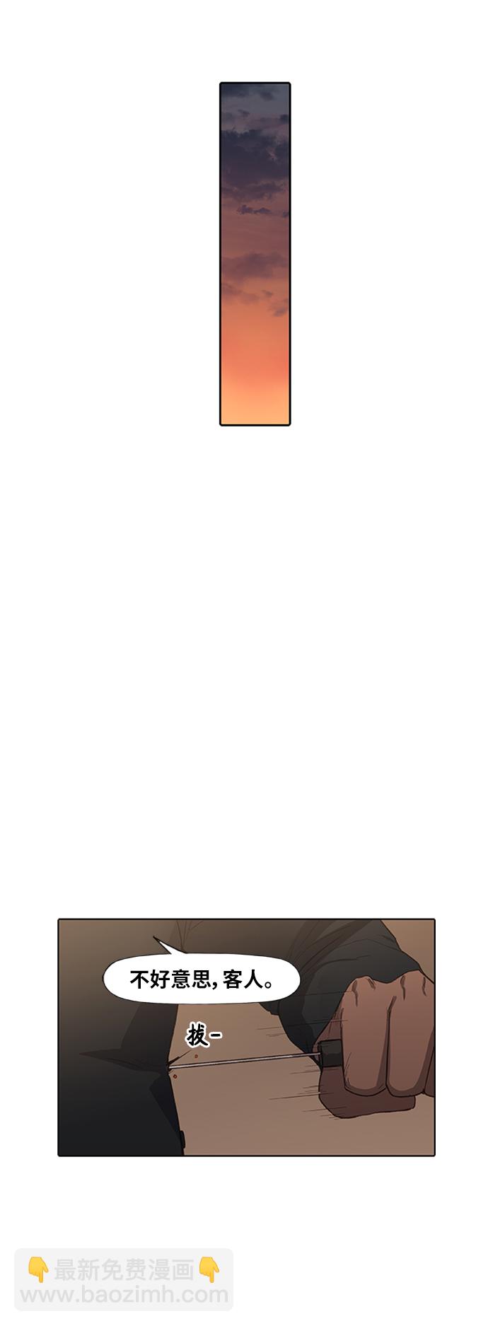 拳擊手 - 第78話 命運（3）(1/2) - 8