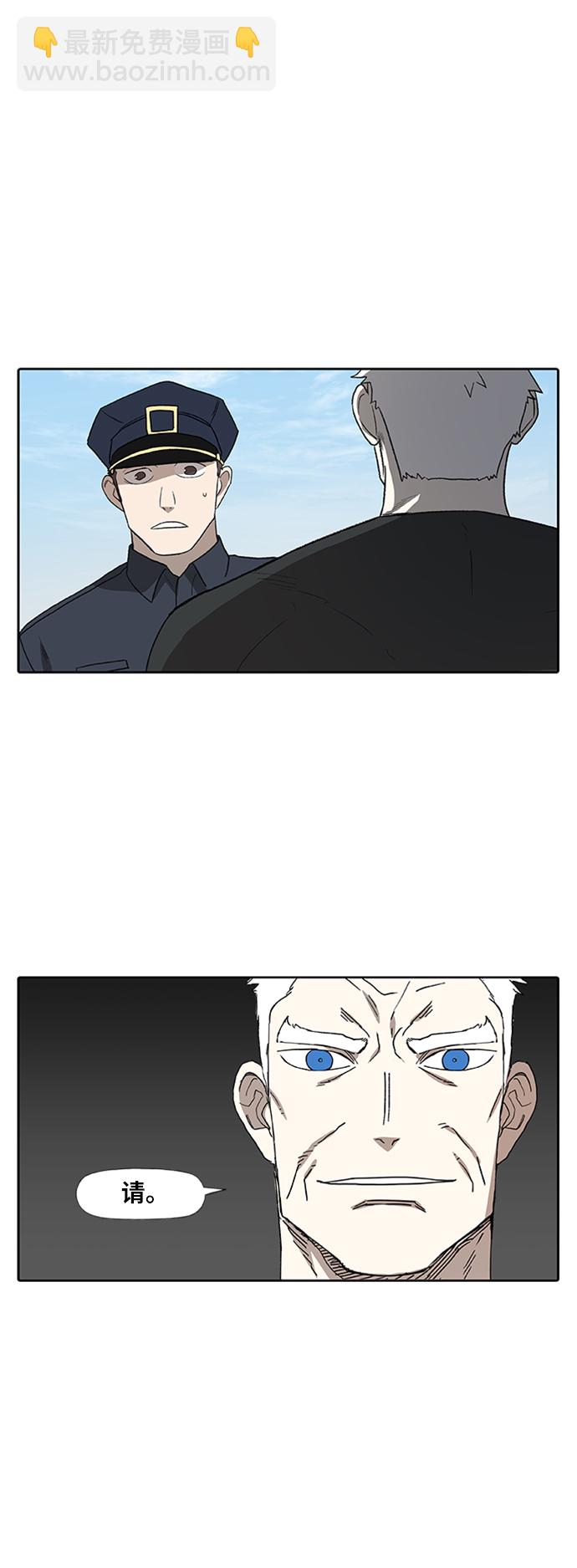 拳擊手 - 第80話 暴風前夕(1/2) - 1