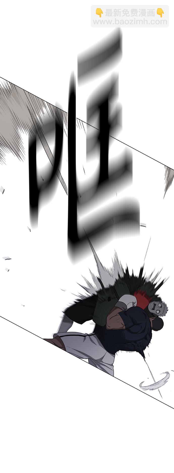 拳擊手 - 第80話 暴風前夕(1/2) - 4