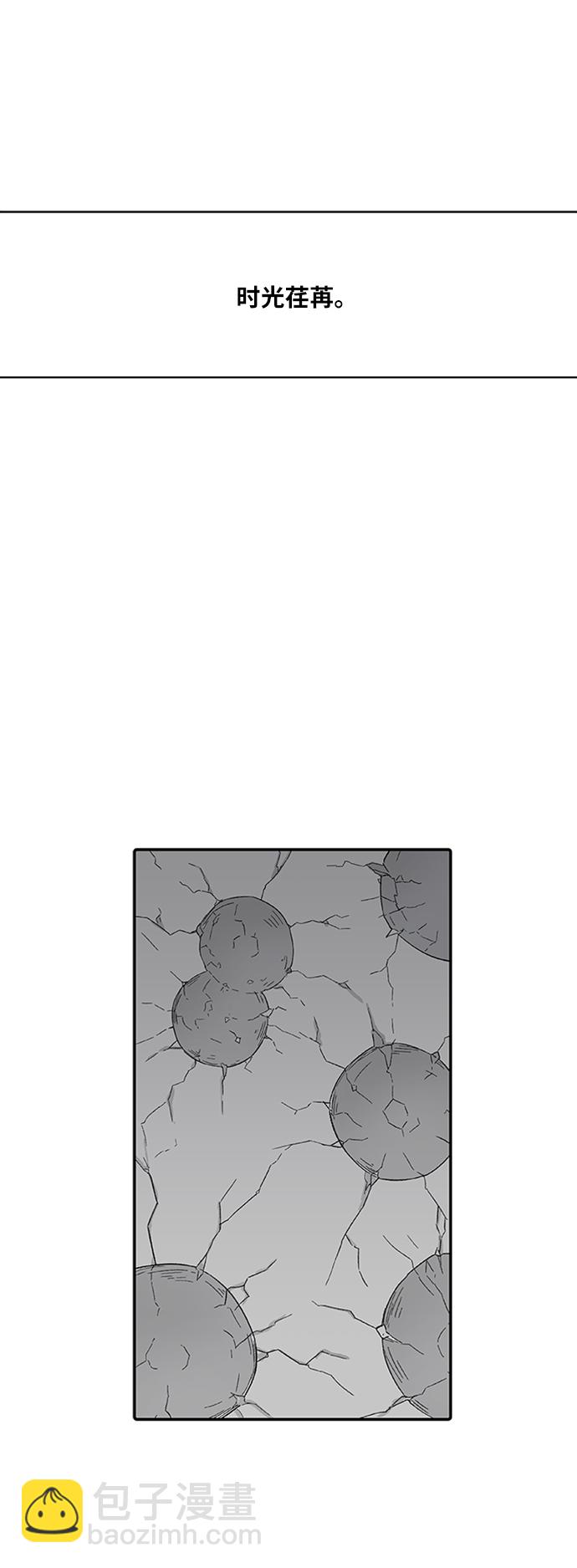 拳擊手 - 第80話 暴風前夕(1/2) - 7