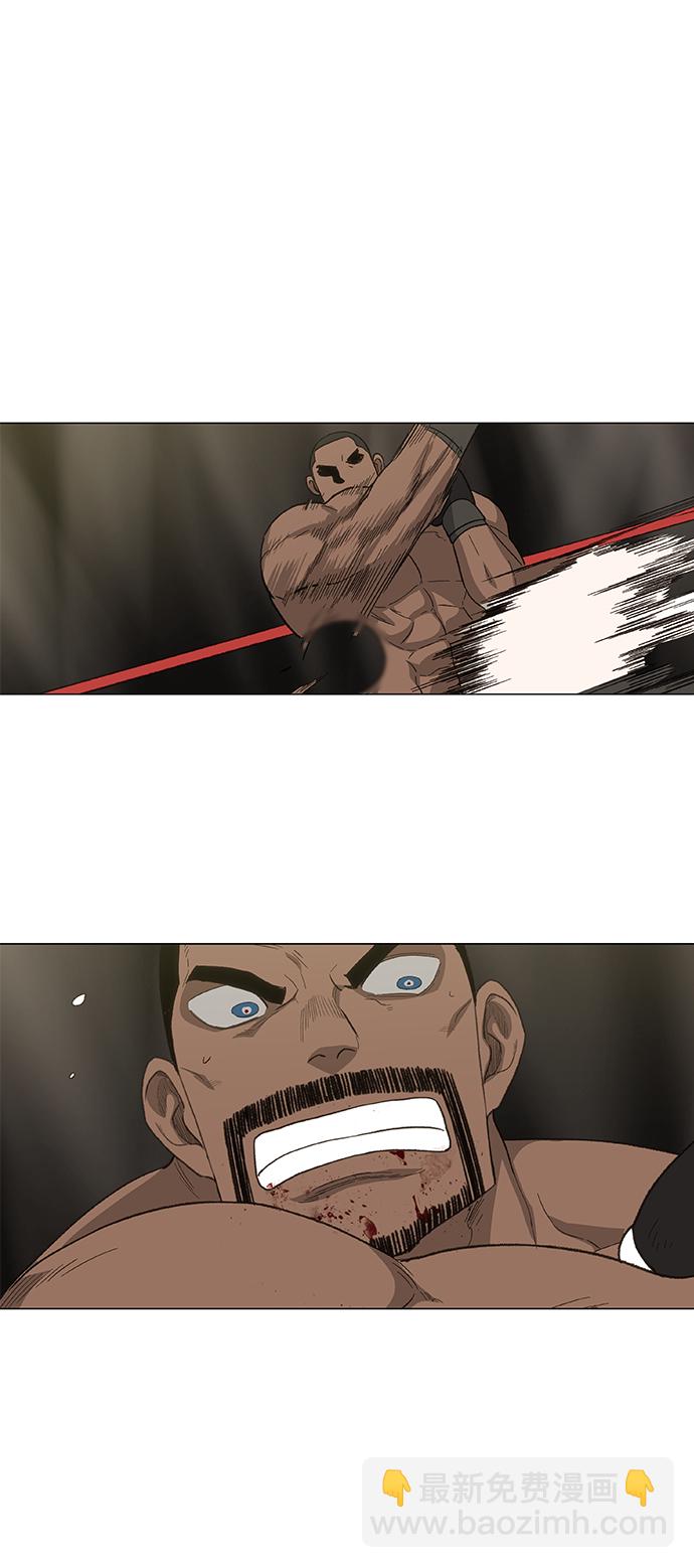 拳擊手 - 第84話 戰爭（1）(1/2) - 3