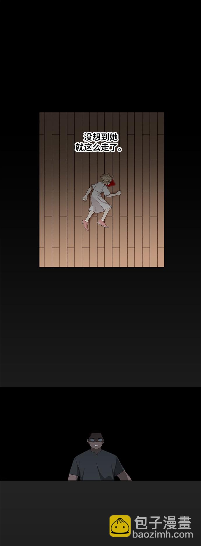 拳擊手 - 第84話 戰爭（1）(1/2) - 7