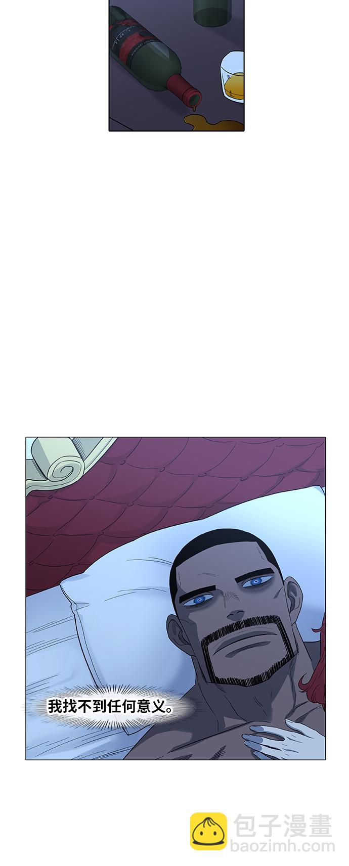 拳擊手 - 第84話 戰爭（1）(2/2) - 3