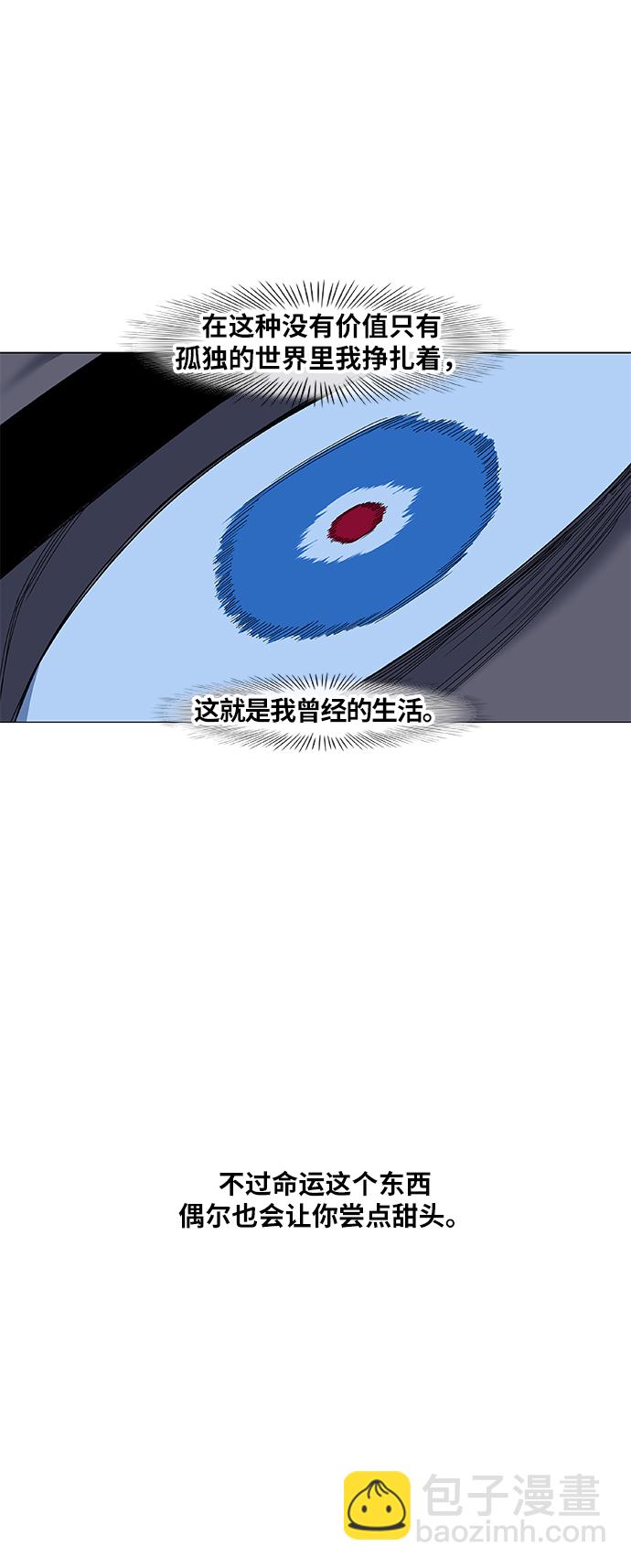 拳擊手 - 第84話 戰爭（1）(2/2) - 4