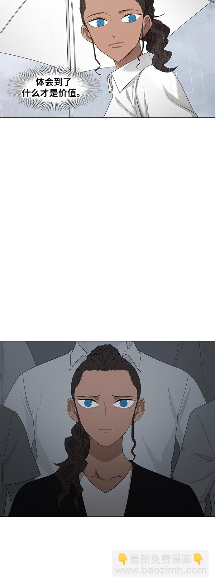 拳擊手 - 第84話 戰爭（1）(2/2) - 2