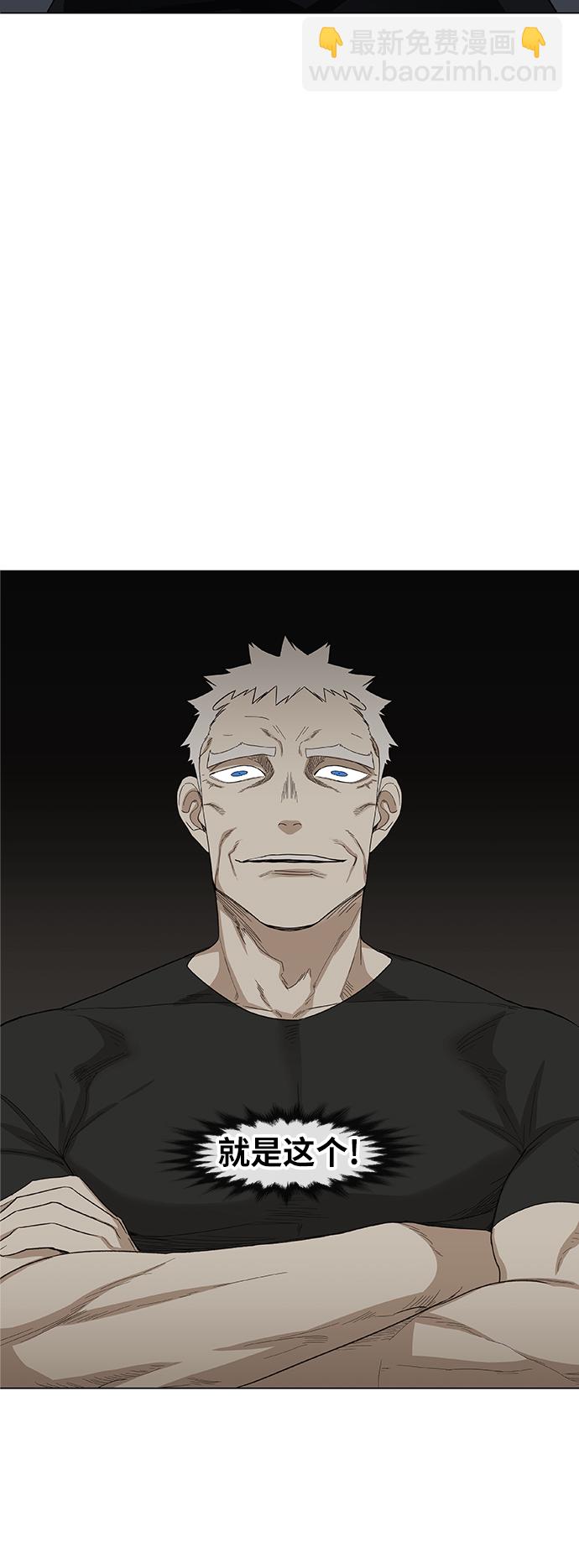 拳擊手 - 第84話 戰爭（1）(2/2) - 5