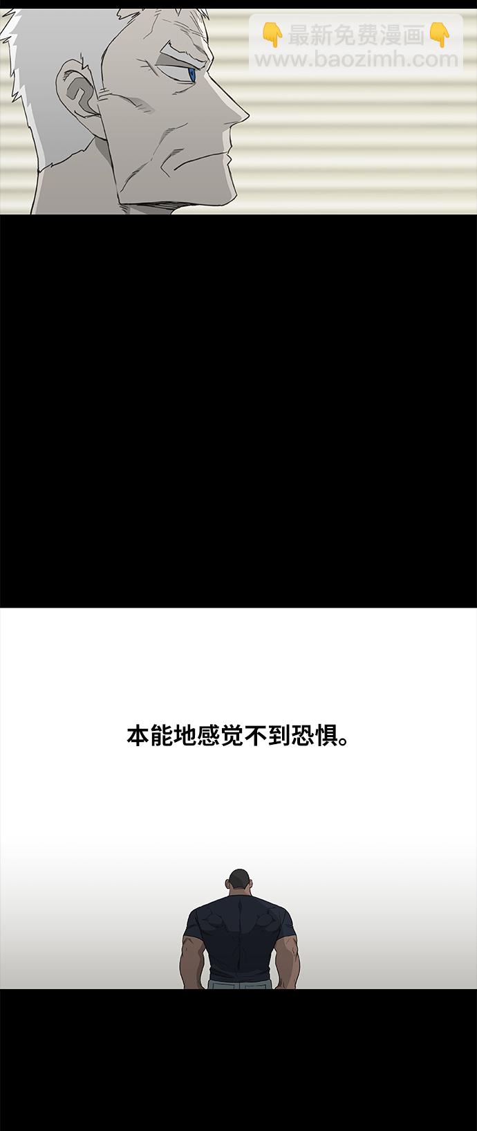 拳擊手 - 第84話 戰爭（1）(1/2) - 1