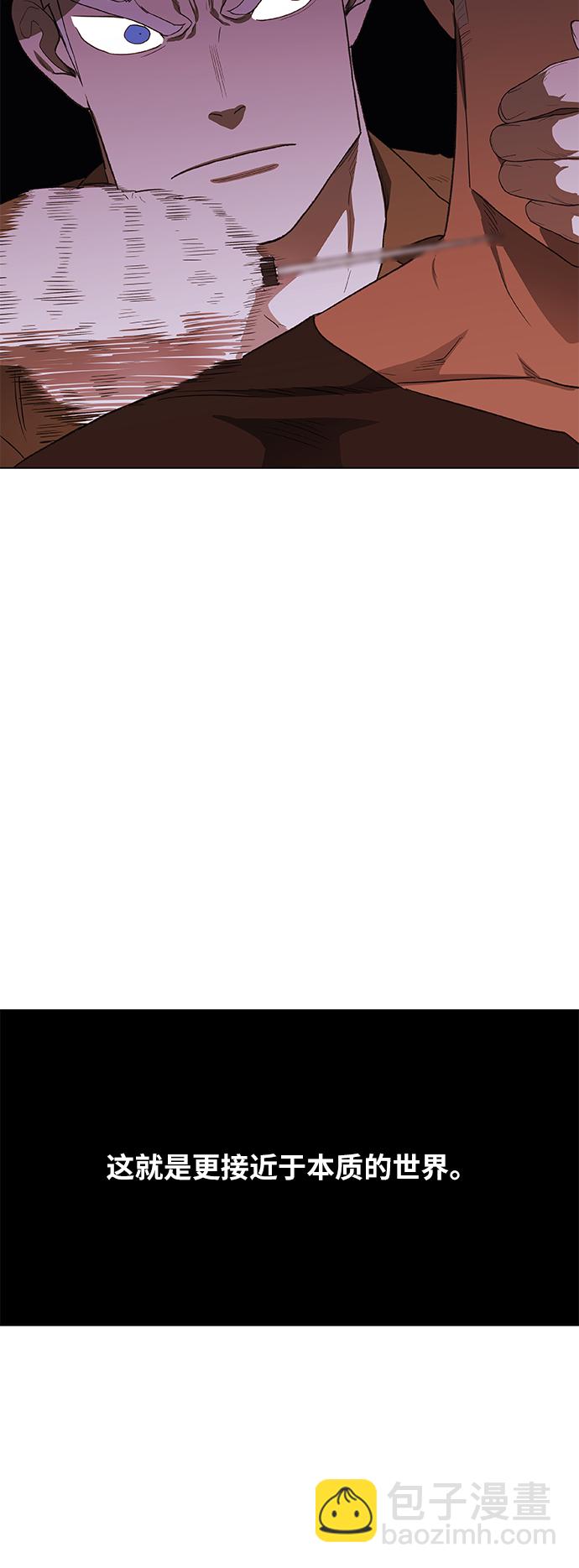 拳擊手 - 第86話 怪物（1）(1/2) - 7