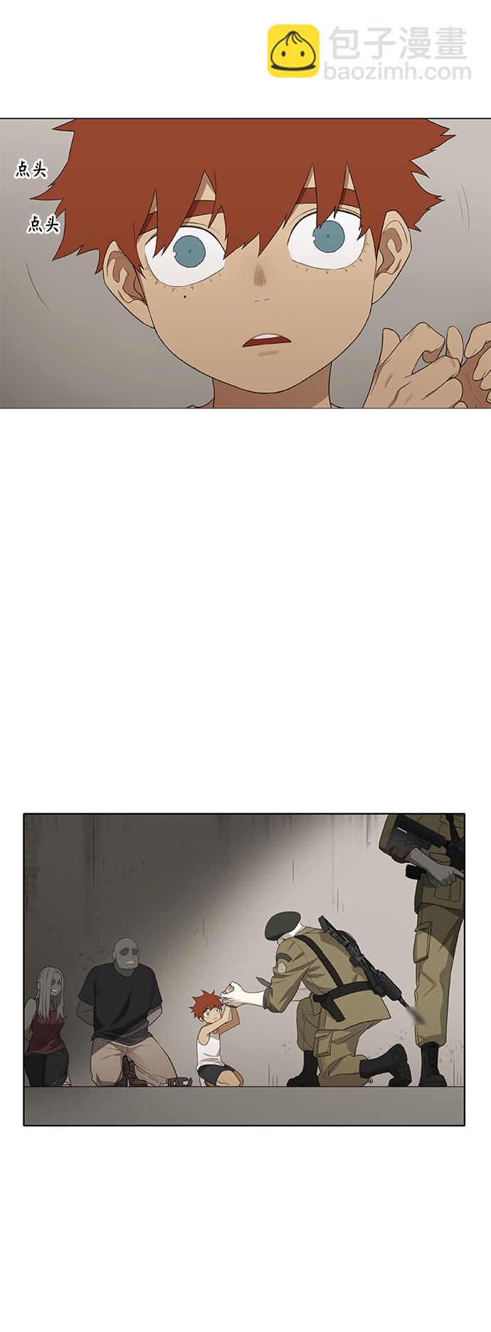 拳擊手 - 第86話 怪物（1）(1/2) - 5