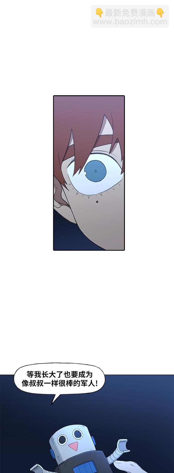 拳擊手 - 第86話 怪物（1）(1/2) - 1