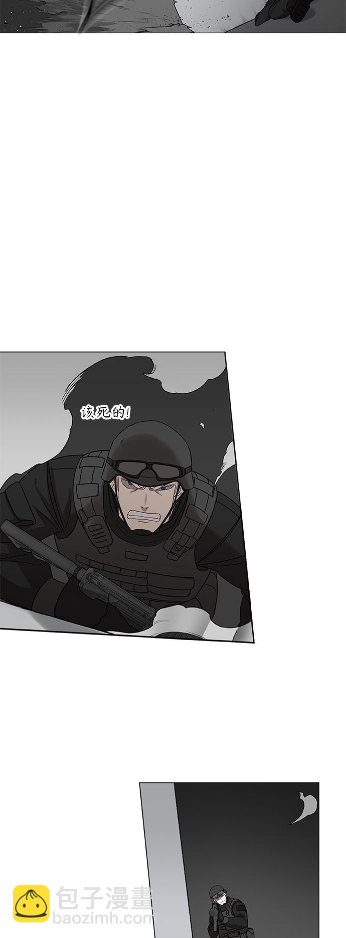 拳擊手 - 第86話 怪物（1）(1/2) - 6