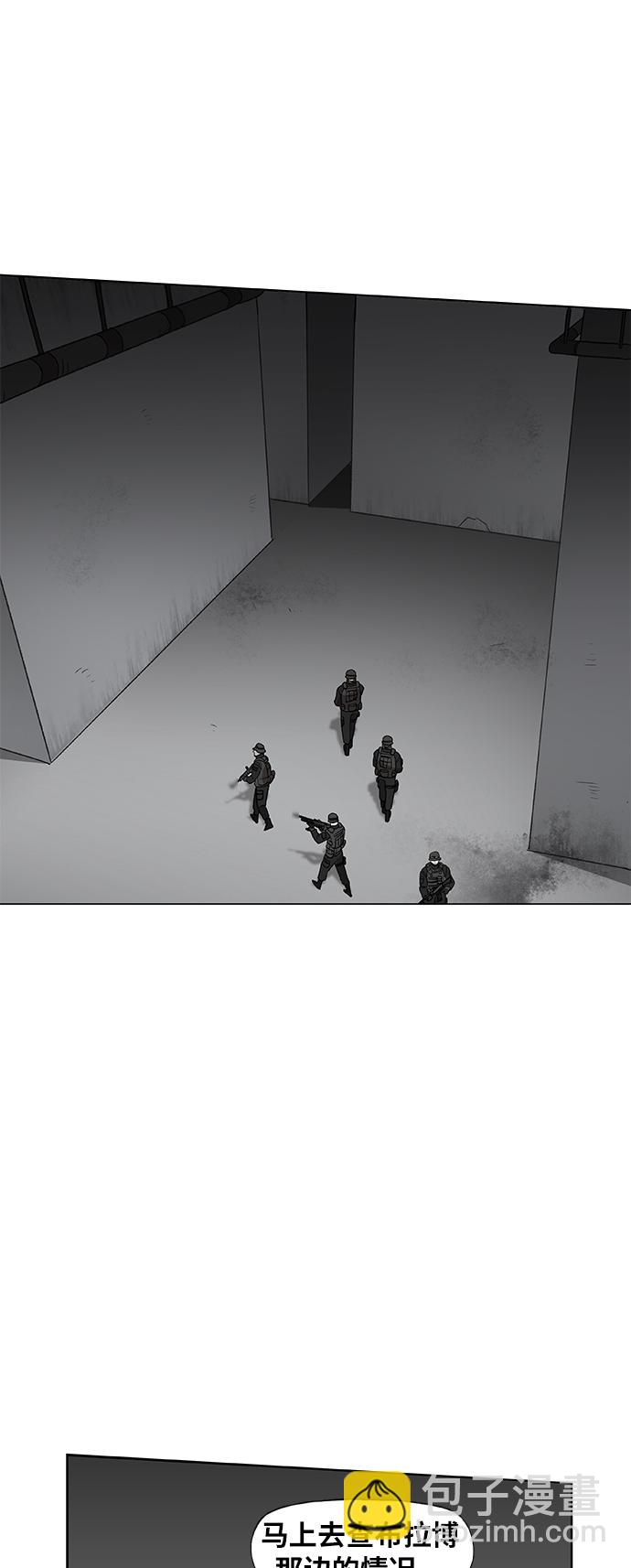 拳擊手 - 第86話 怪物（1）(1/2) - 8