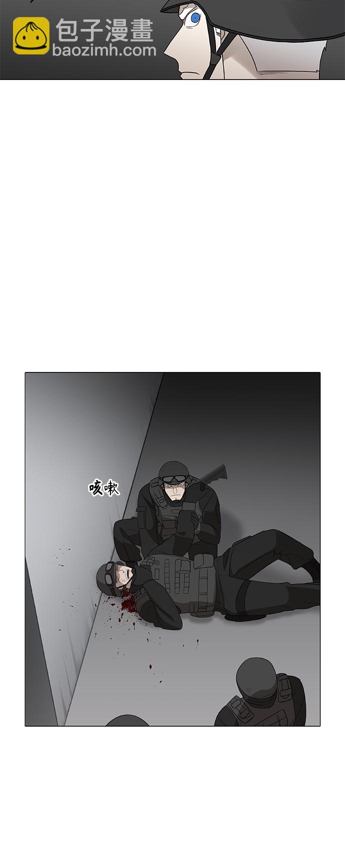 拳擊手 - 第86話 怪物（1）(1/2) - 2