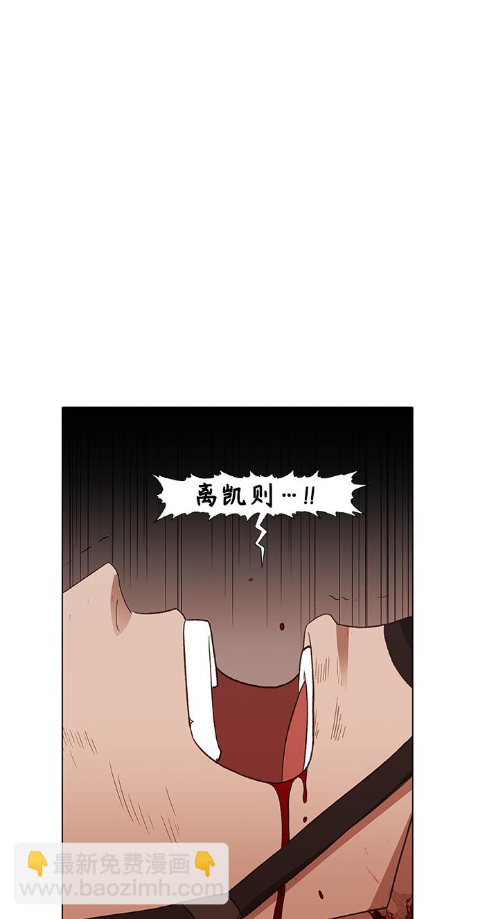 拳擊手 - 第86話 怪物（1）(1/2) - 4