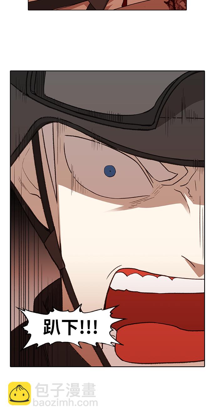 拳擊手 - 第86話 怪物（1）(1/2) - 5