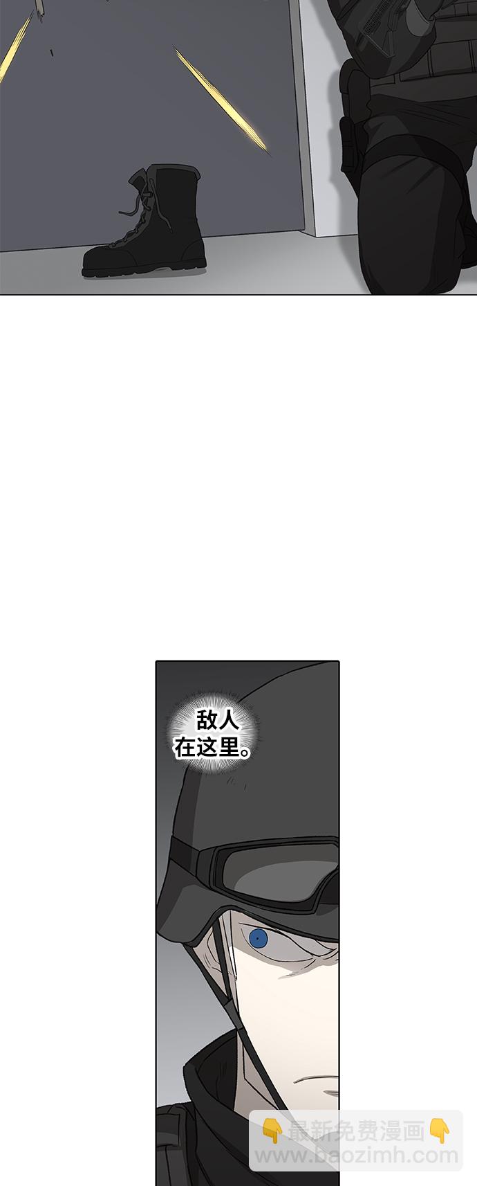 拳擊手 - 第86話 怪物（1）(2/2) - 4