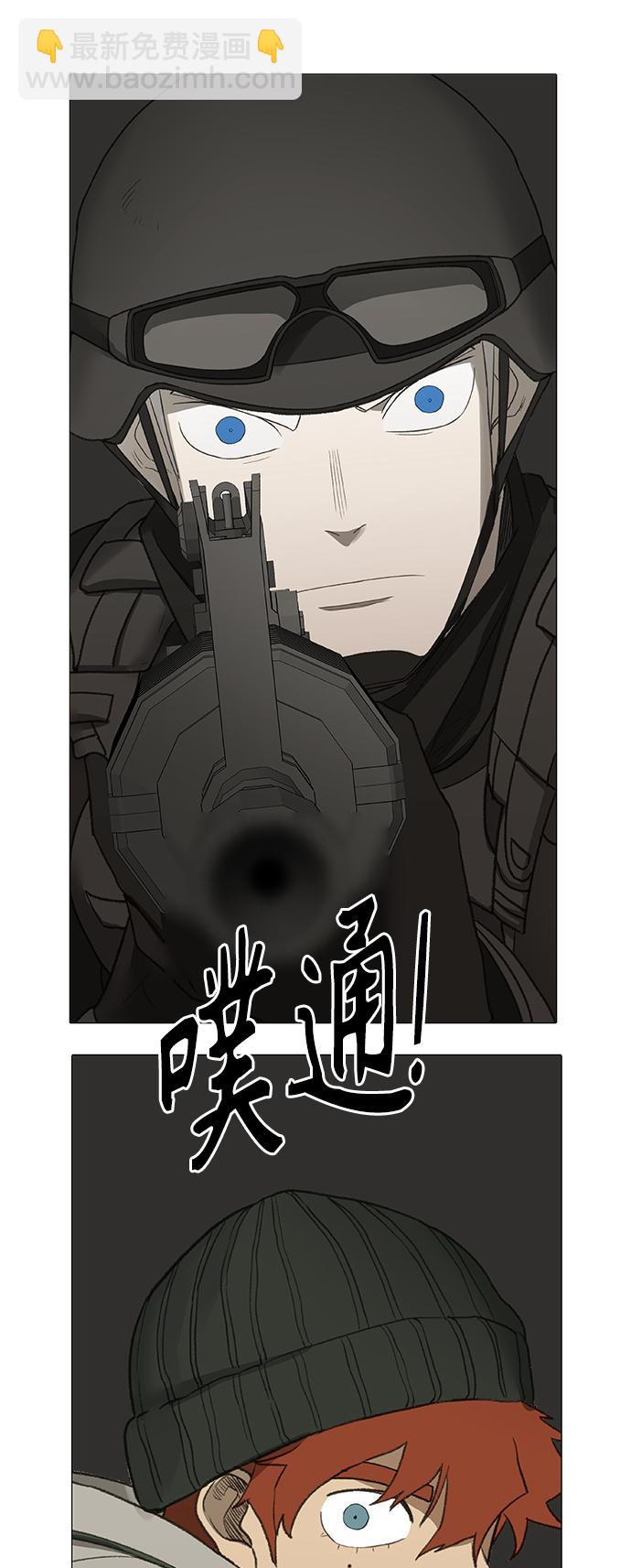 拳擊手 - 第86話 怪物（1）(2/2) - 4