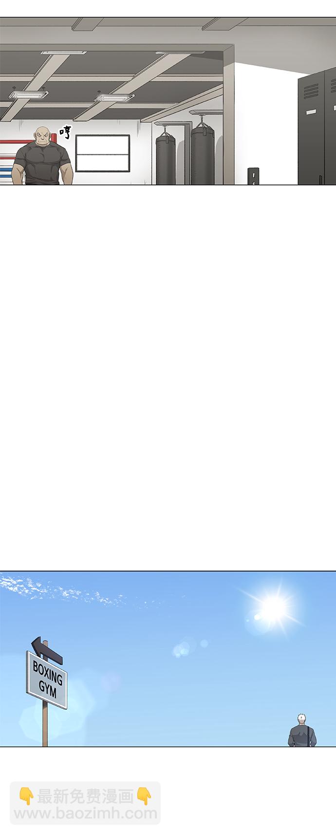 拳擊手 - 第86話 怪物（1）(1/2) - 7