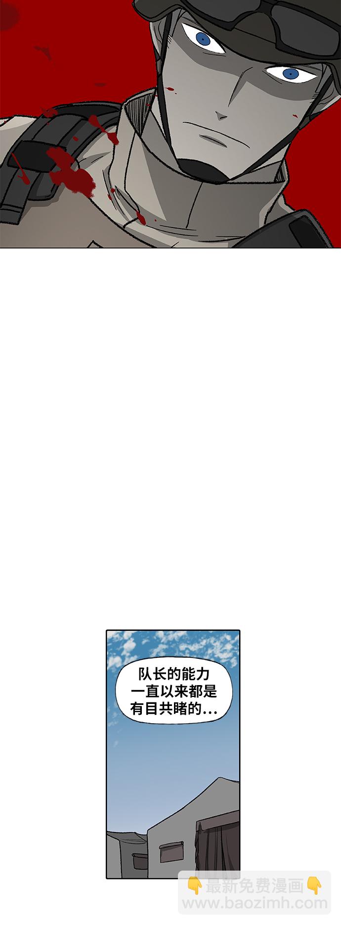 拳擊手 - 第88話 怪物（3）(1/2) - 6