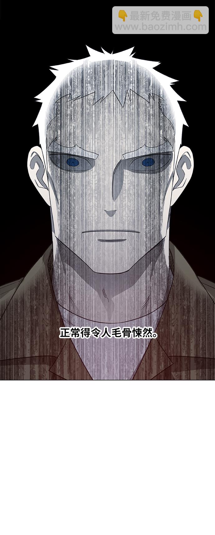 拳擊手 - 第88話 怪物（3）(1/2) - 3