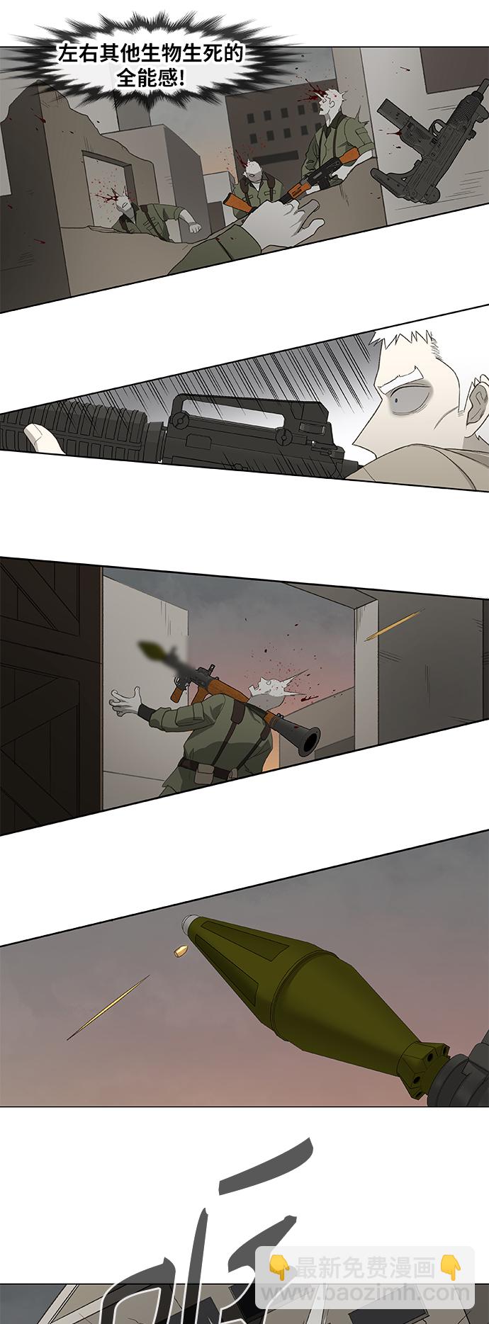 拳擊手 - 第88話 怪物（3）(2/2) - 5