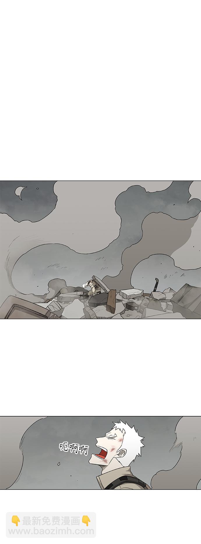 拳擊手 - 第88話 怪物（3）(2/2) - 2