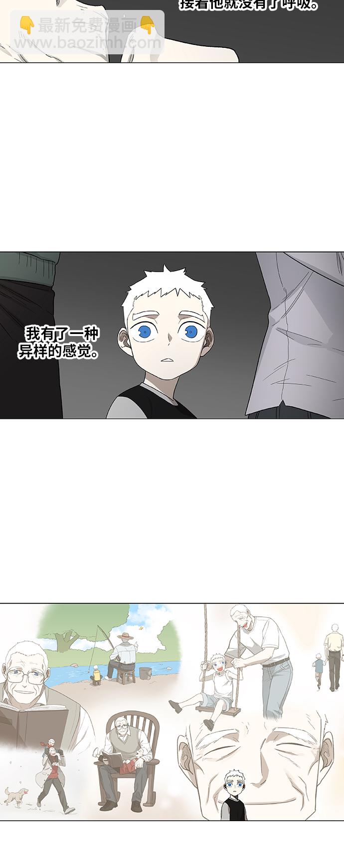 拳擊手 - 第88話 怪物（3）(1/2) - 6