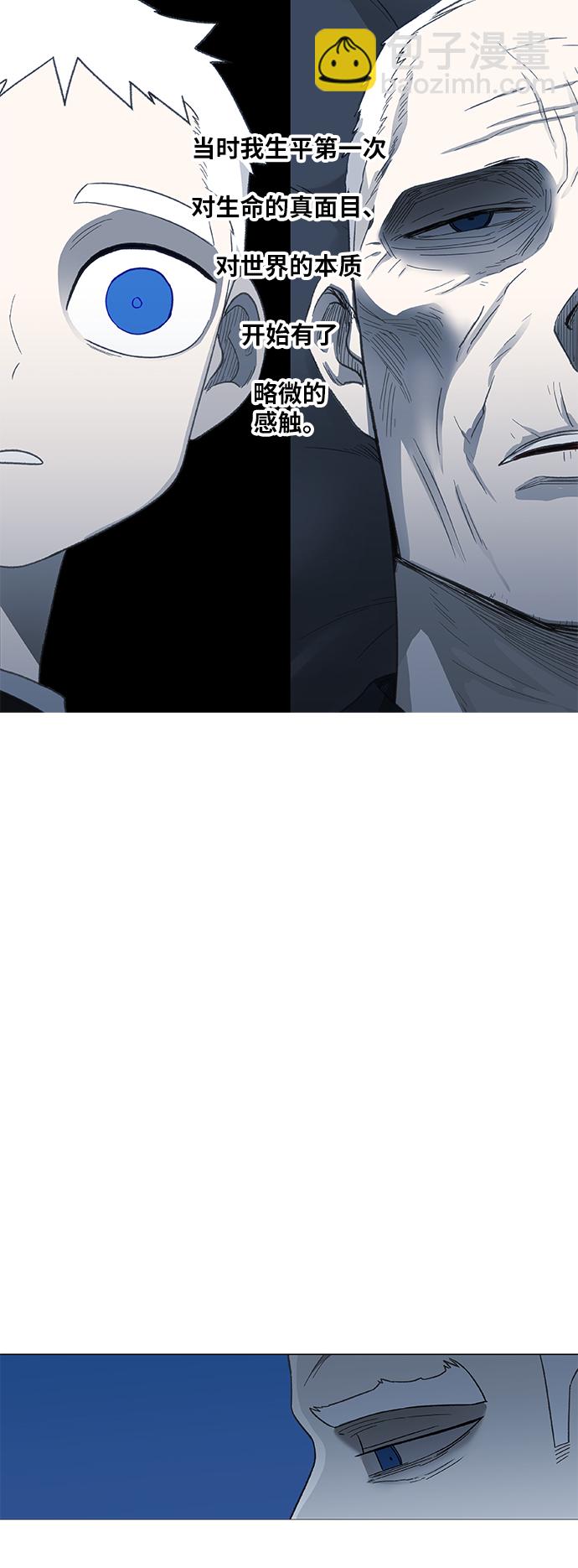 拳擊手 - 第88話 怪物（3）(1/2) - 1