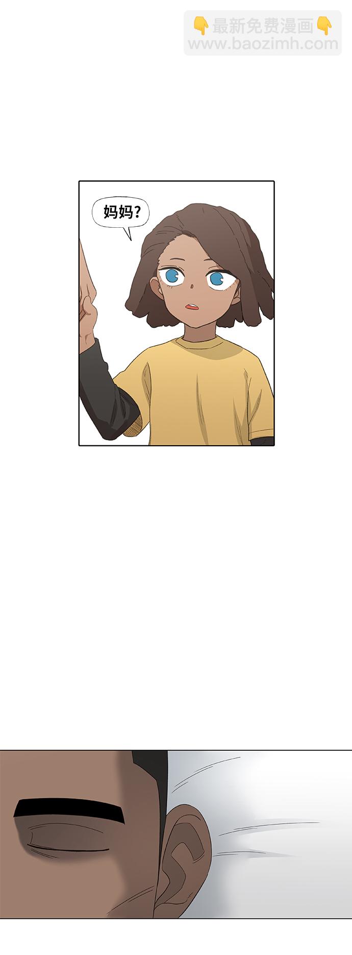 拳擊手 - 第90話 悲痛(1/2) - 4