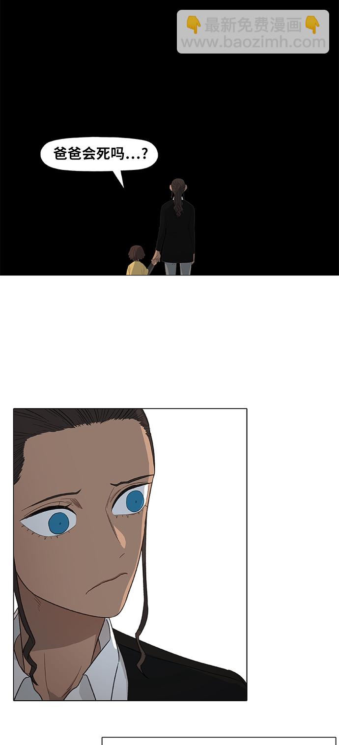 拳擊手 - 第90話 悲痛(1/2) - 8