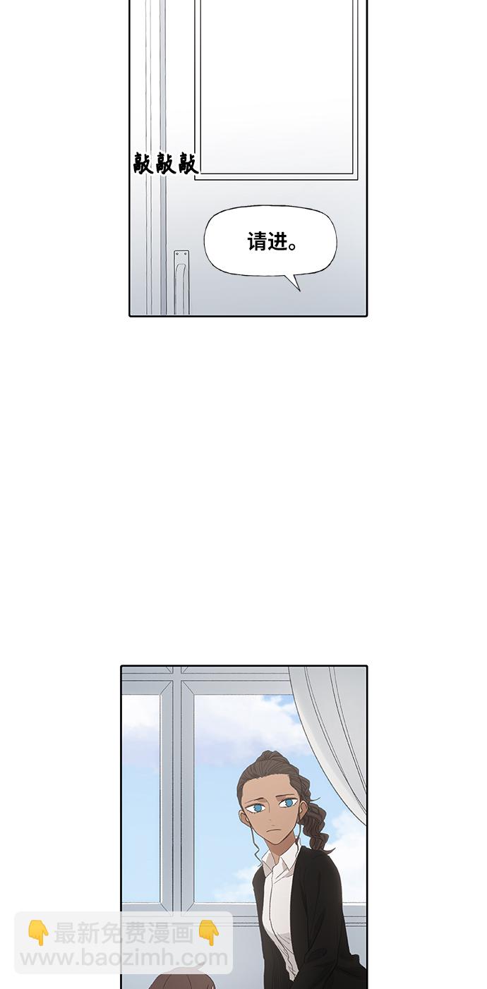 拳擊手 - 第90話 悲痛(1/2) - 4