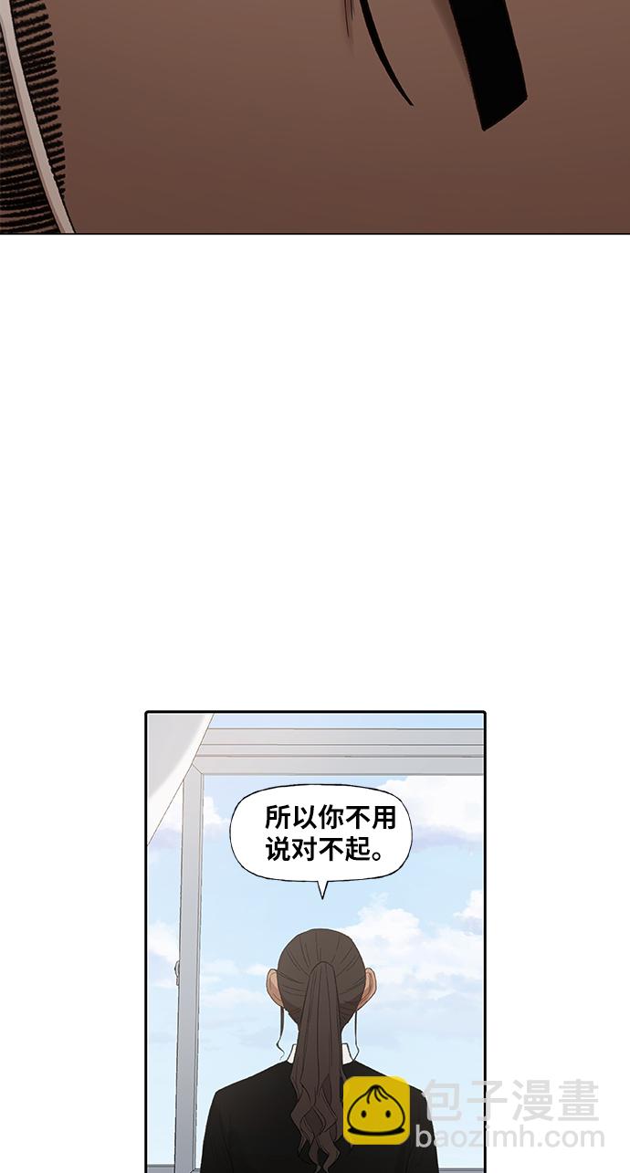 拳擊手 - 第90話 悲痛(1/2) - 8