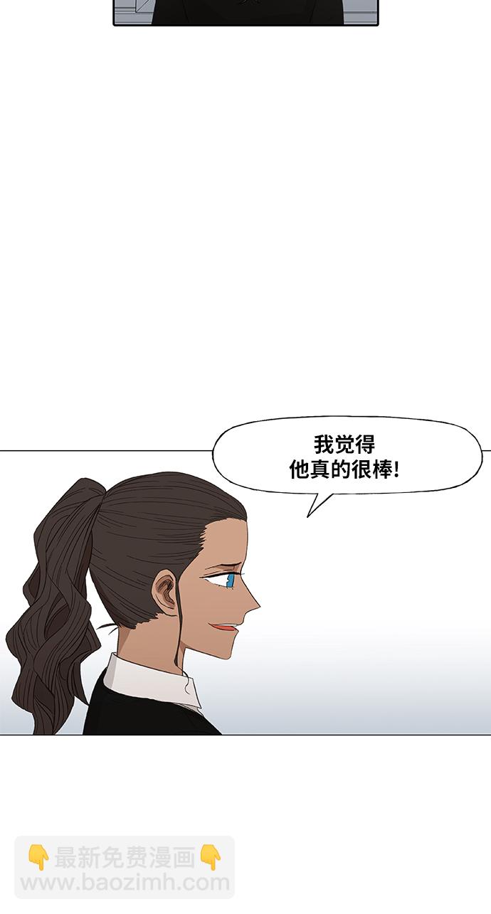 拳擊手 - 第90話 悲痛(1/2) - 1