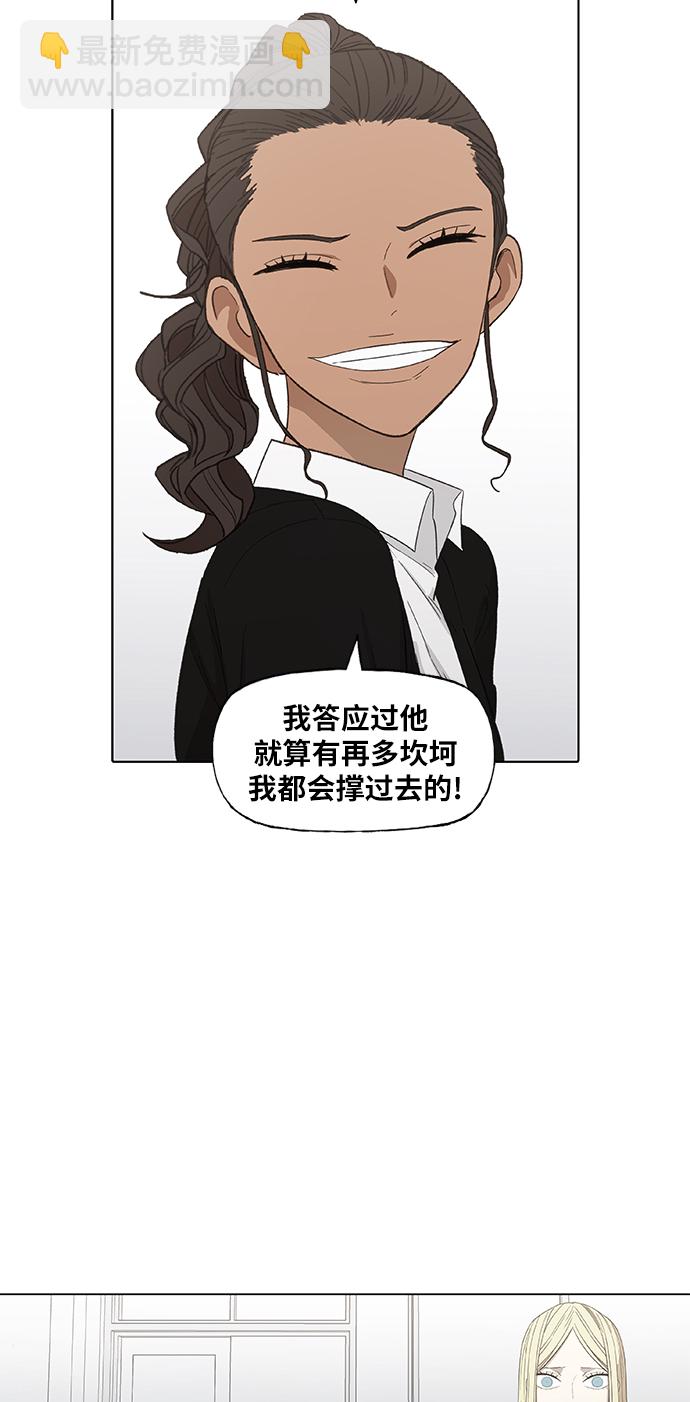 拳擊手 - 第90話 悲痛(2/2) - 5