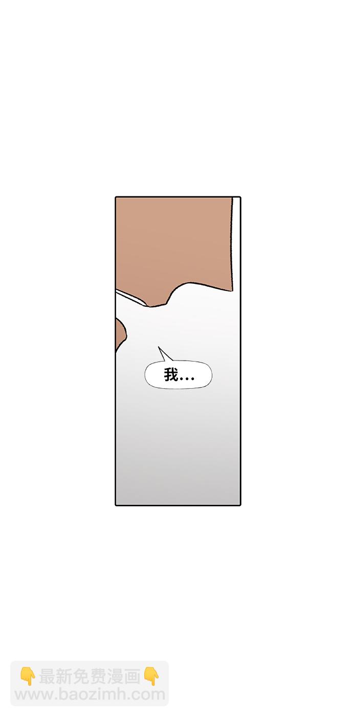 拳擊手 - 第90話 悲痛(2/2) - 1