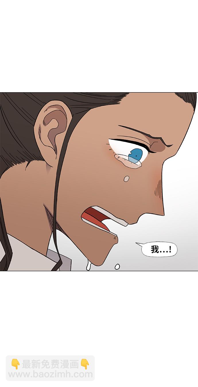 拳擊手 - 第90話 悲痛(2/2) - 2