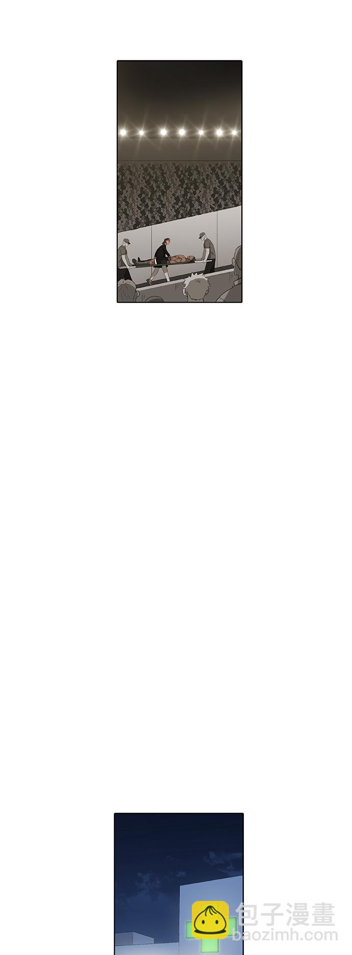 拳擊手 - 第90話 悲痛(1/2) - 8