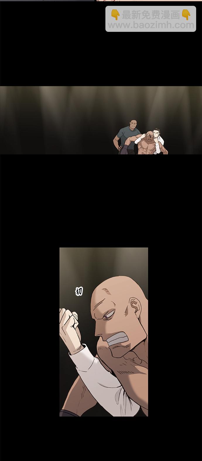 拳擊手 - 第92話 前進（2）(1/2) - 7